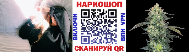 Купить закладку АМФЕТАМИН  Меф мяу мяу  Конопля  Cocaine  Починок