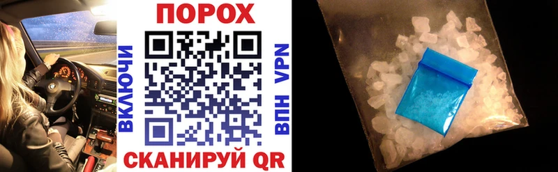 Купить закладки  Починок  Amphetamine VHQ 