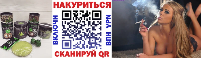 Еда ТГК конопля  Купить где  Починок 