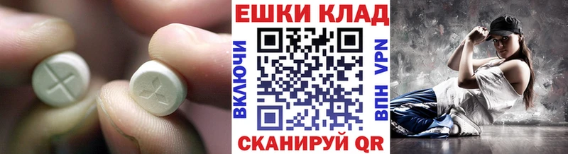 Купить закладки  Починок  Экстази 280мг 