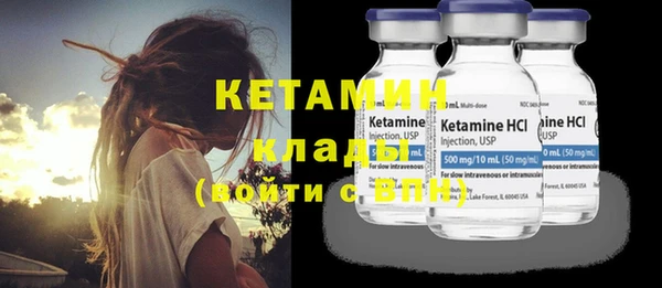 амф Калининец
