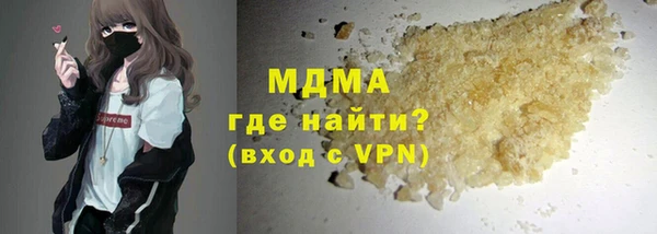 прущие крисы Иноземцево