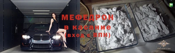 амф Калининец