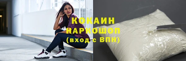 мескалин Кущёвская