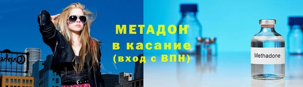 прущие крисы Иноземцево