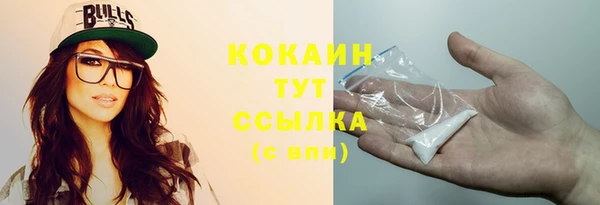 мескалин Кущёвская