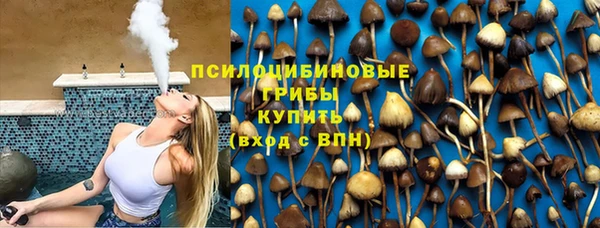 мескалин Кущёвская