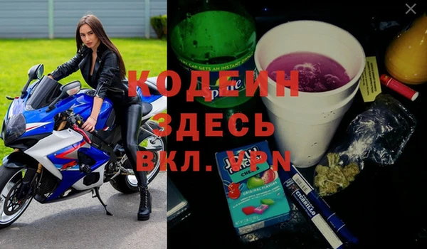 герыч Нестеровская