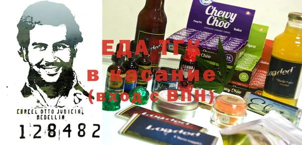 мескалин Кущёвская