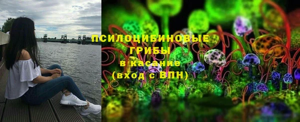 мескалин Кущёвская