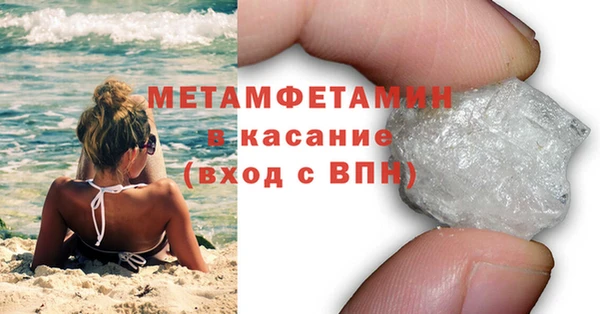 герыч Нестеровская