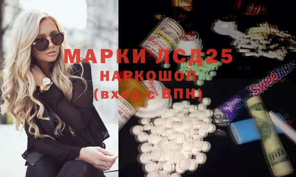 мескалин Кущёвская