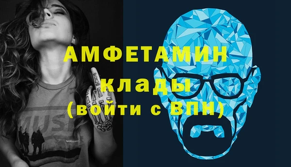 мескалин Кущёвская