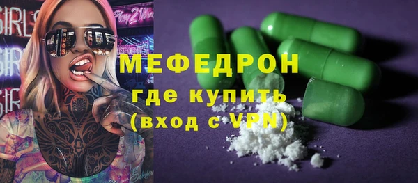 скорость mdpv Александровское