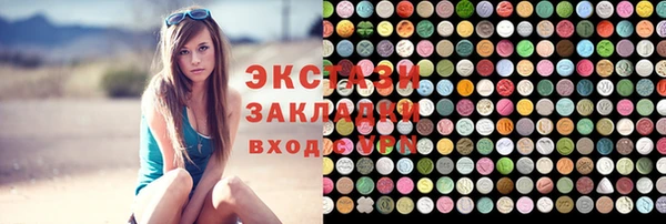 мескалин Кущёвская