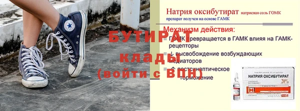 скорость mdpv Александровское