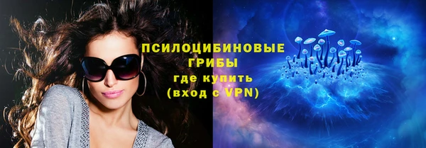 мескалин Кущёвская