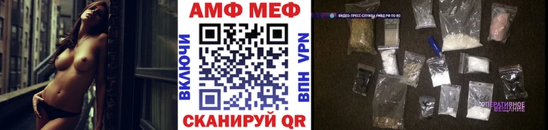 Купить где  Починок  МЕТАМФЕТАМИН пудра 