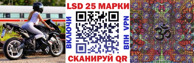 Купить Починок Марки 25I-NBOMe 1500мкг