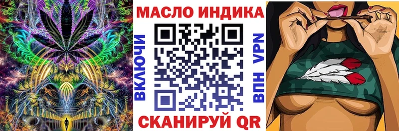 Купить где  Починок  Дистиллят ТГК вейп 