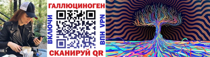 Псилоцибиновые грибы MAGIC MUSHROOMS  Купить закладки  Починок 